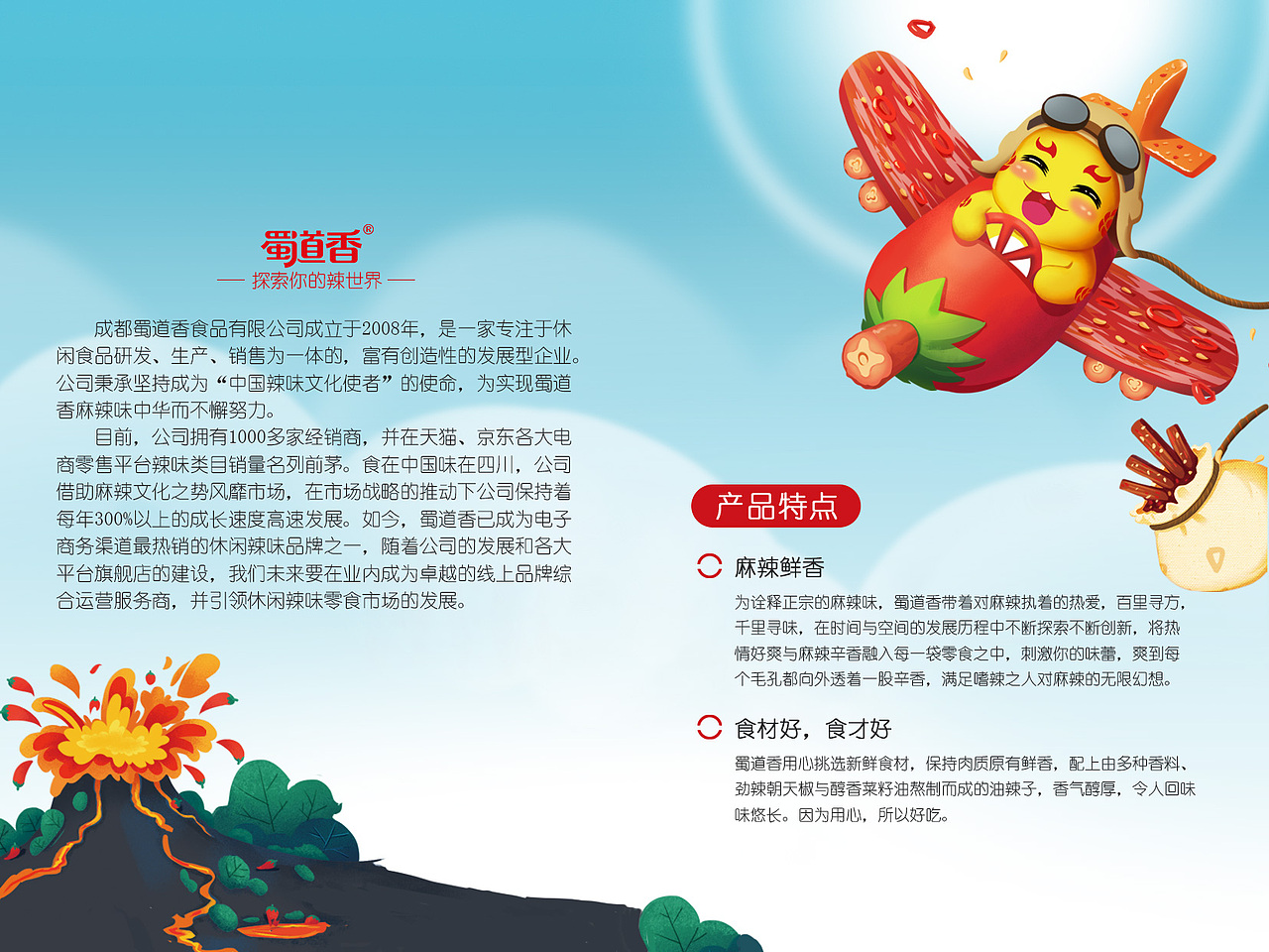 画册（图ZMjU5MTE1MTA4） - 宣传物料 - 站酷设计师妄染原创素材 - 站酷ZCOOL