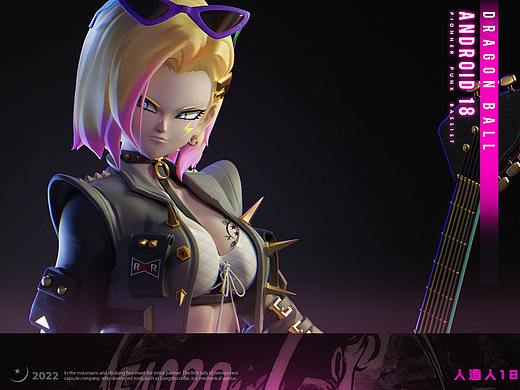 龙珠角色创作-贝斯手-人造人18