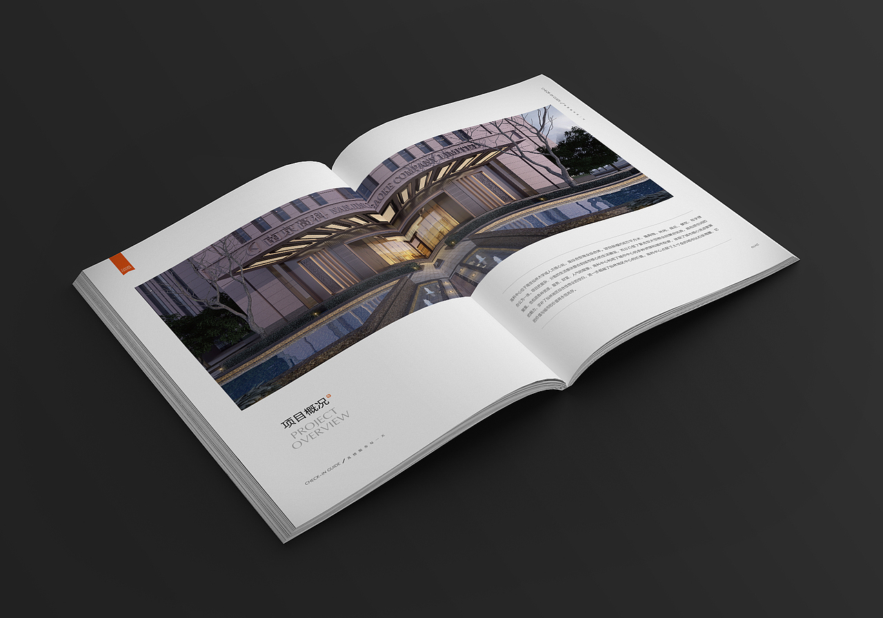 地产物业画册（图ZNTA4MjUxMTI=） - 书籍/画册 - 站酷设计师麦当劳的原创素材 - 站酷ZCOOL