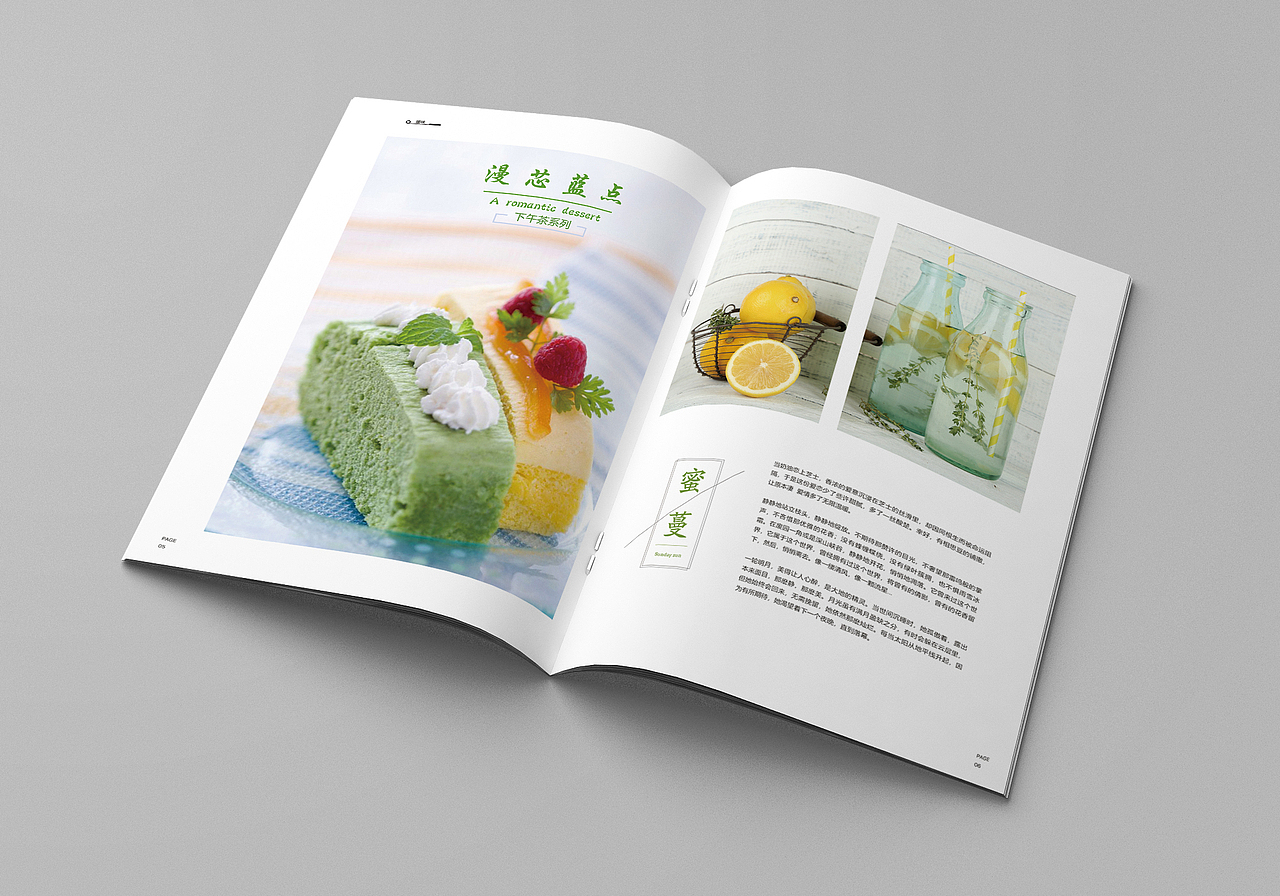 诱惑——美食画册（图ZMTM0NDUzNzYw） - 书籍/画册 - 站酷设计师路小左原创素材 - 站酷ZCOOL
