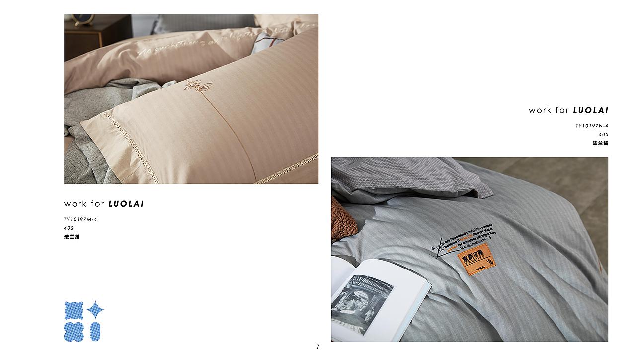 罗莱家纺床上用品全棉四件套（图ZMjE3NzU1MDA0） - 生活用品 - 站酷设计师哈草战士麦克原创素材 - 站酷ZCOOL