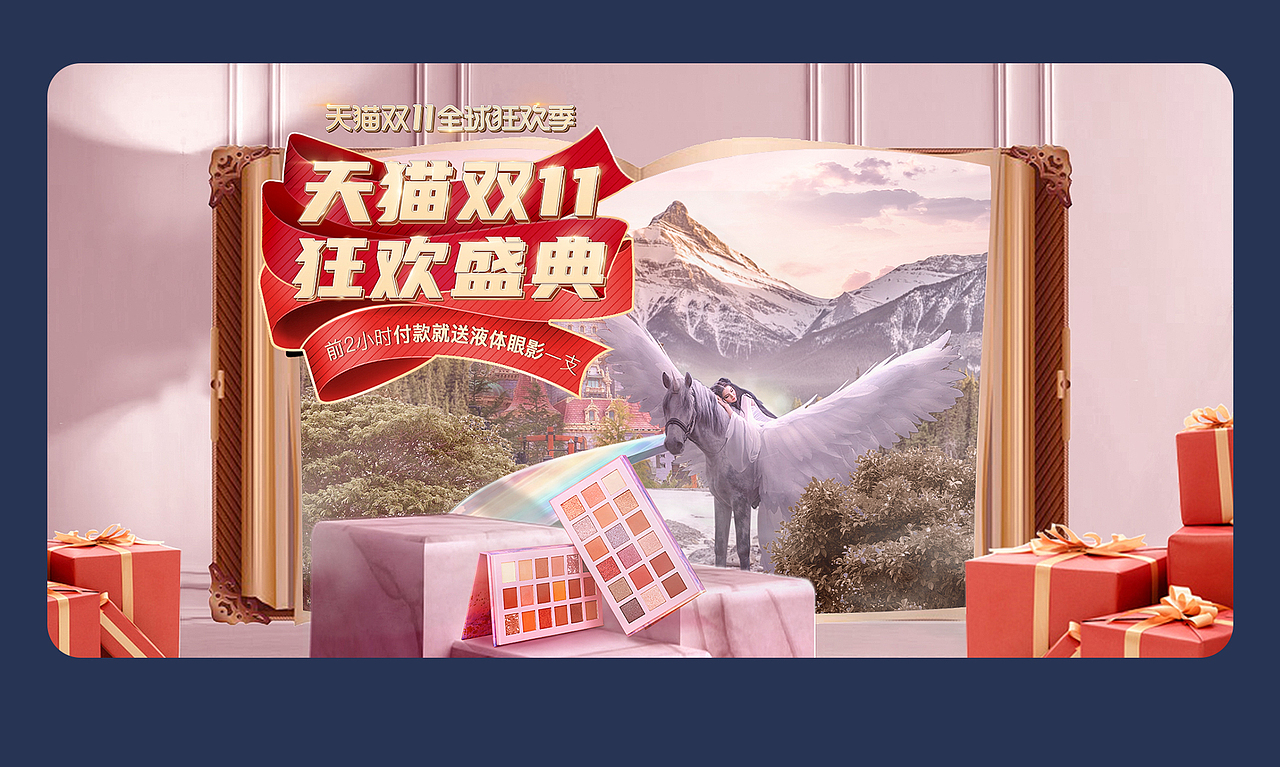 2020年终总结（图ZMjM4NjY3OTA0） - 电商 - 站酷设计师徐困困又困了吗原创素材 - 站酷ZCOOL