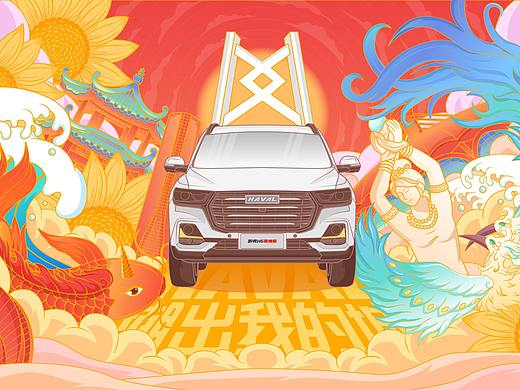 潮出我的城~浪漫之旅（個人主頁-ZNTI0NDU4NjA=） - 海報 - 站酷設(shè)計師sukikik原創(chuàng)素材 - 站酷ZCOOL