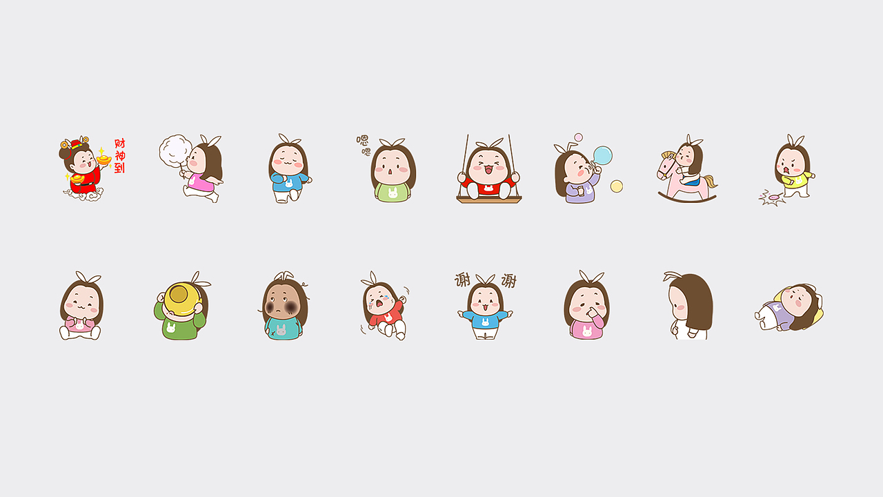 白兔侠微信GIF表情专辑设计第二弹