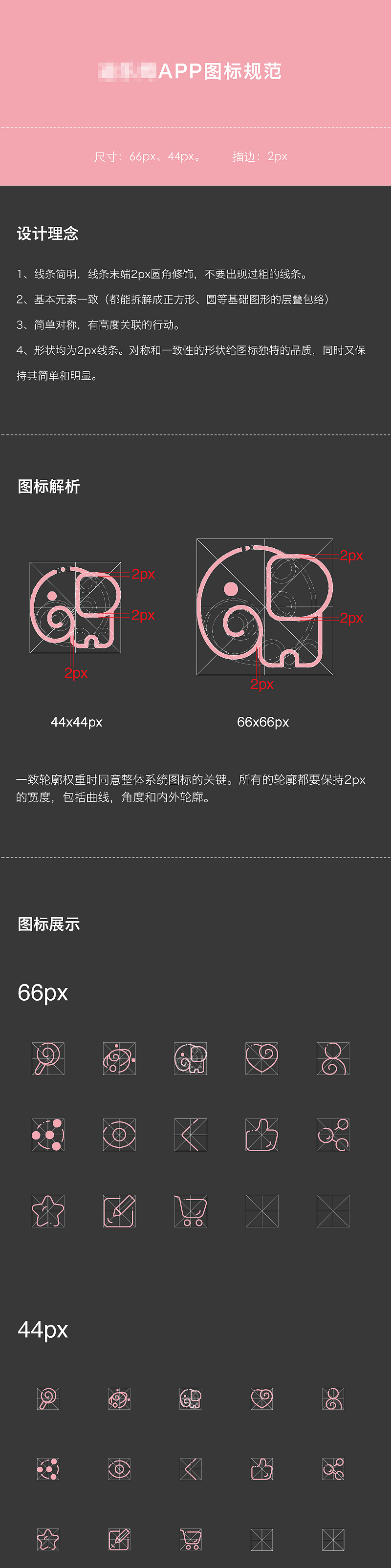 幼儿早教服务型app