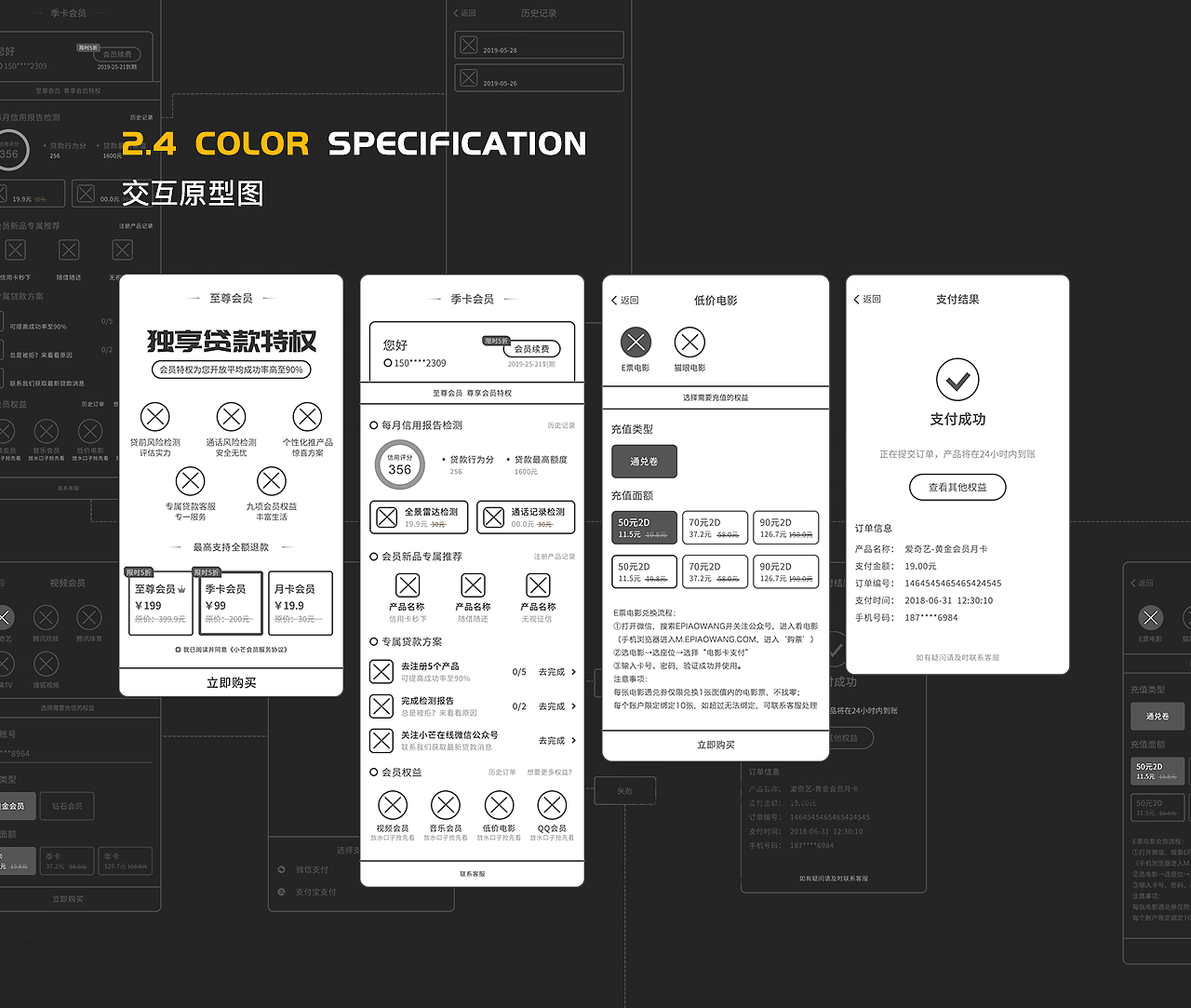 小芒钱包（图ZMTgyNDIwNzk2） - APP界面 - 站酷设计师MaoMao卯原创素材 - 站酷ZCOOL