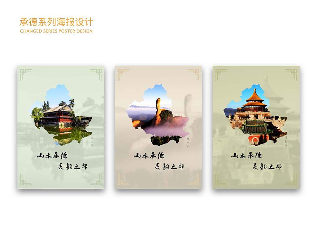 【东道设计学院】UI设计学员王贺伟作品（图ZODUxNTEzMDg=） - APP界面 - 站酷设计师东道设计学院原创素材 - 站酷ZCOOL