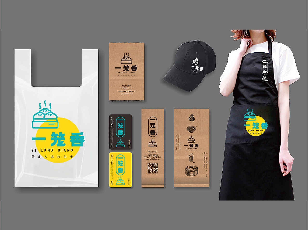 食色——新概念面点品牌「一笼香」LOGO品牌方案（图ZMTE0NDcxNDE2） - 品牌 - 站酷设计师Circlepad原创素材 - 站酷ZCOOL