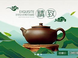 网页