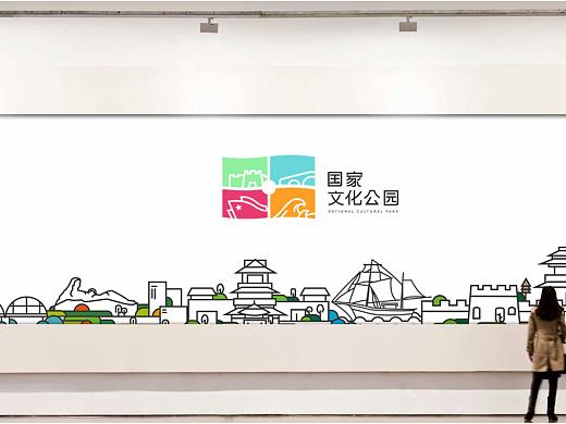 国家文化公园品牌及logo后期延展