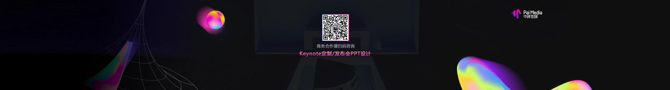 中湃传媒的个人主页（封面预览） - 主页封面设置 - 站酷设计师中湃传媒原创素材 - 站酷ZCOOL