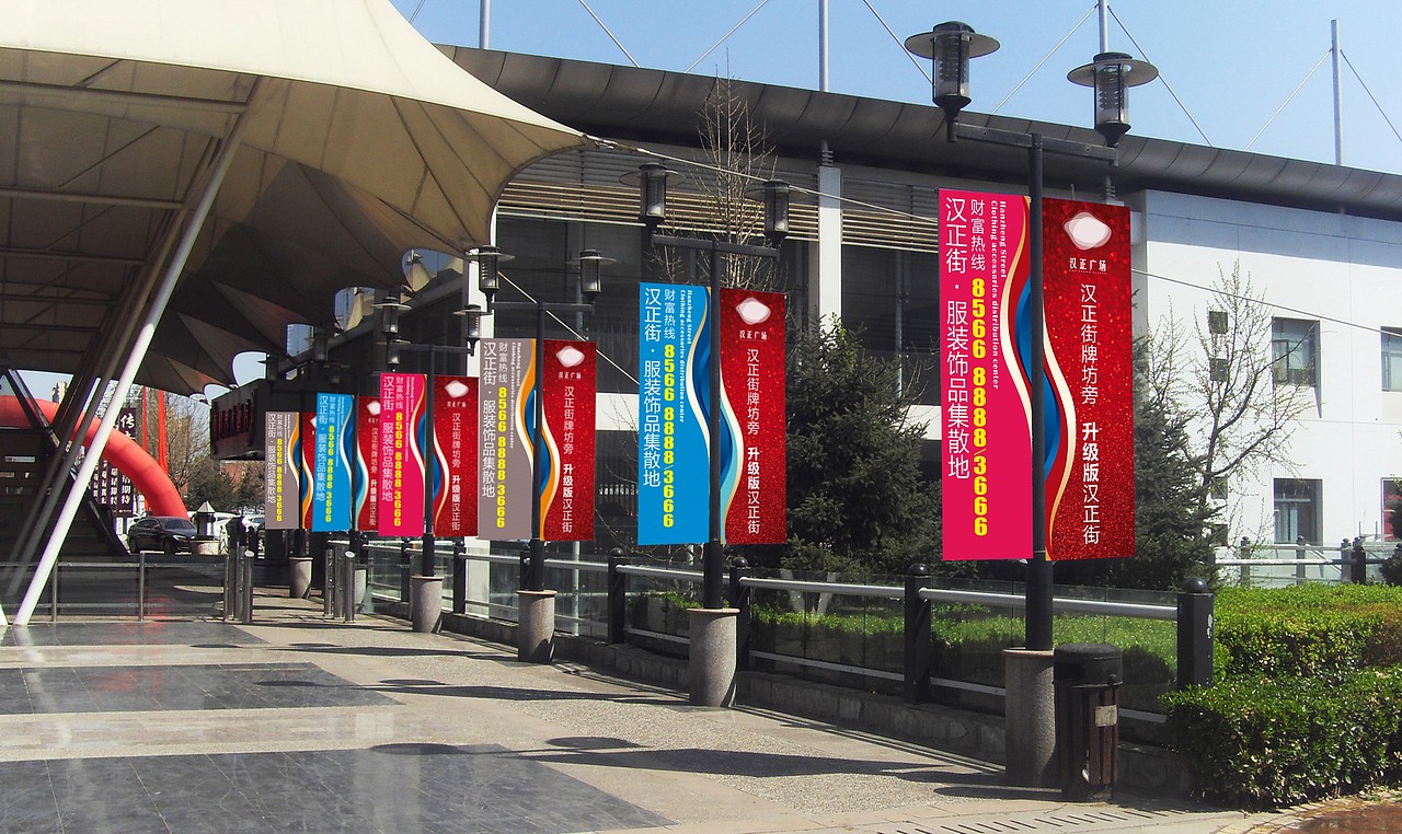 汉正广场LOGO提案（图ZNDEwMTcwODg=） - Logo - 站酷设计师415708023原创素材 - 站酷ZCOOL