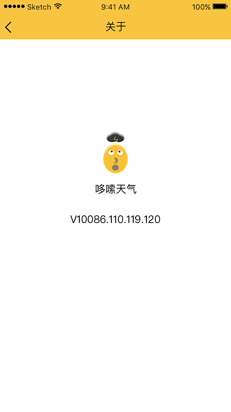 哆嗦天气app界面（图ZOTU3MzQ5ODA=） - APP界面 - 站酷设计师佛怒火莲原创素材 - 站酷ZCOOL