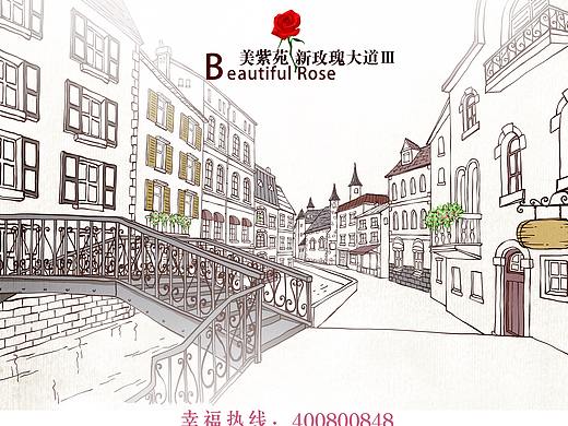 房地产海报（个人主页-ZMzEwMTgzNTY=） - 海报 - 站酷设计师橘子qys原创素材 - 站酷ZCOOL