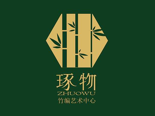 琢物 -竹编艺术中心