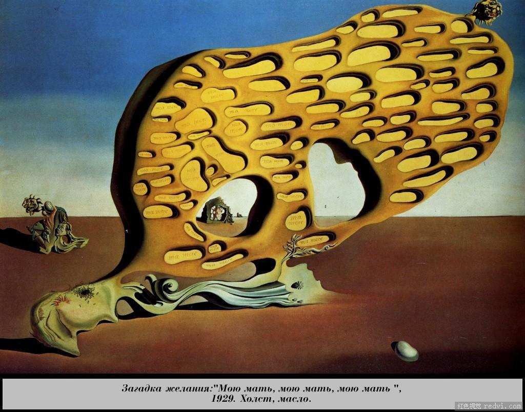 达利-西班牙-超现实主义画家