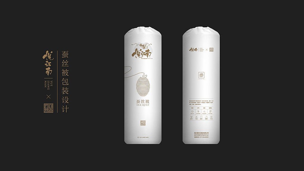 悦江南家纺品牌设计|尚良品牌设计