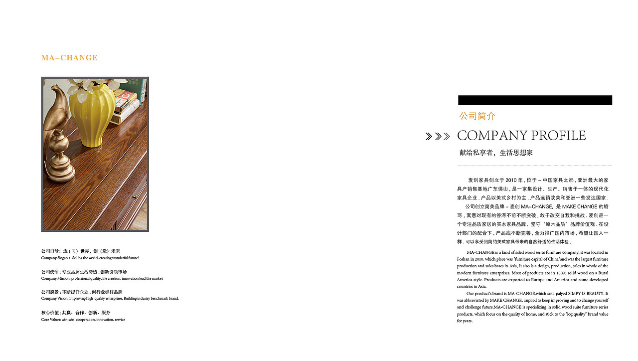 简美家具（图ZODk3NzkzMTY=） - 书籍/画册 - 站酷设计师陈石头e原创素材 - 站酷ZCOOL