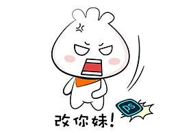 清懂~包子