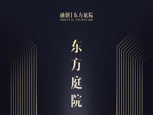 房地产