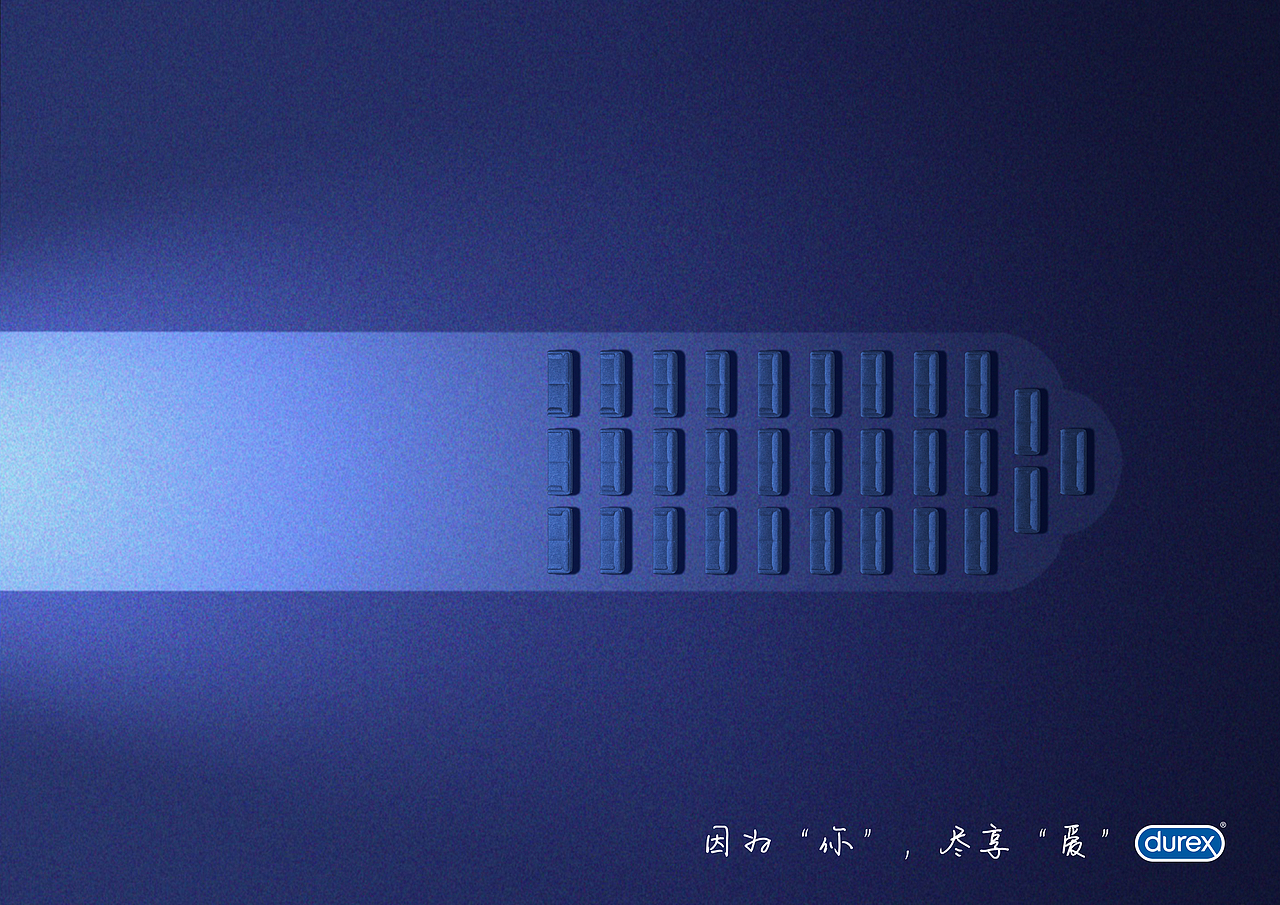 第十一届大广赛获奖作品——娃哈哈/杜蕾斯（图ZMjI0MDkwODI0） - 海报 - 站酷设计师电波啵啵虎原创素材 - 站酷ZCOOL