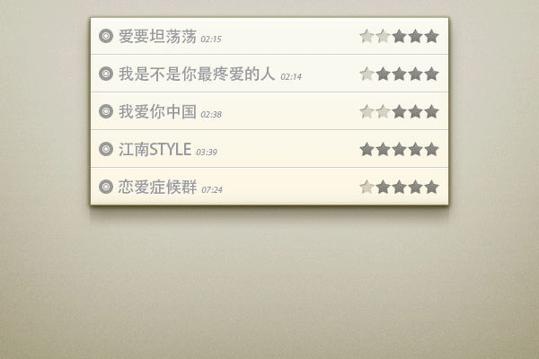 设计小屌丝男的2013（图ZMTM2MTUyODQ=） - 其他UI - 站酷设计师王羽枫原创素材 - 站酷ZCOOL