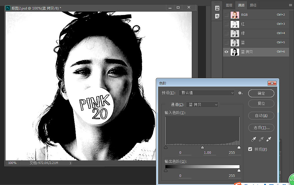 PS#电商模特#通道抠图#图文教程 新手必看（图ZNzU0NDE1NDg=） - 修图/后期 - 站酷设计师我的好朋友原创素材 - 站酷ZCOOL