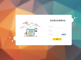 后台登录页面