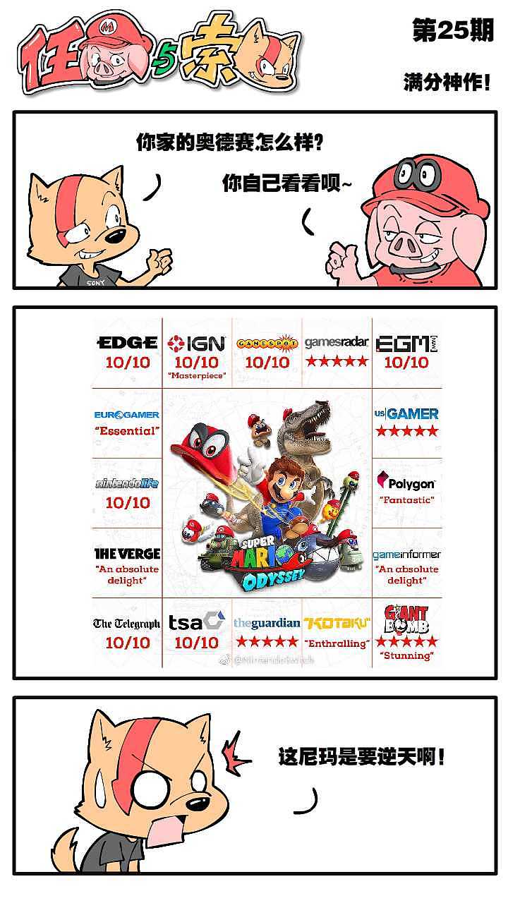 任豚与索狗（图ZMTA0NjQ2Mzcy） - 短篇/格漫 - 站酷设计师exile0611原创素材 - 站酷ZCOOL