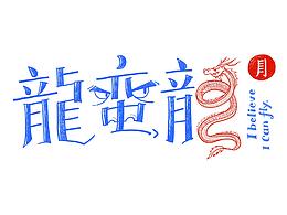 牌