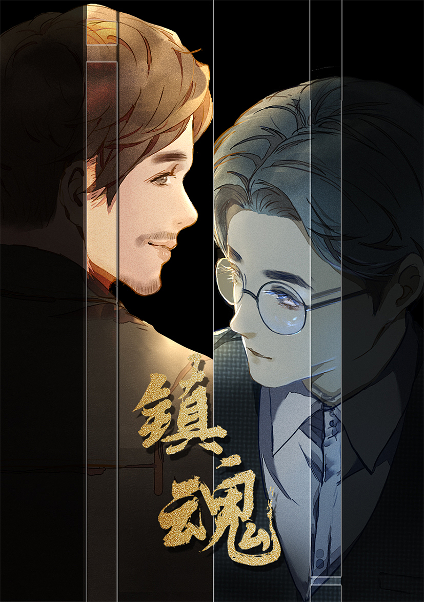 《2018影视同人》