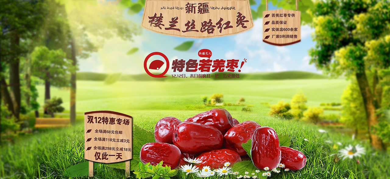 前年海报作品（图ZMTMwMDMxOTY=） - 宣传物料 - 站酷设计师久爱你原创素材 - 站酷ZCOOL
