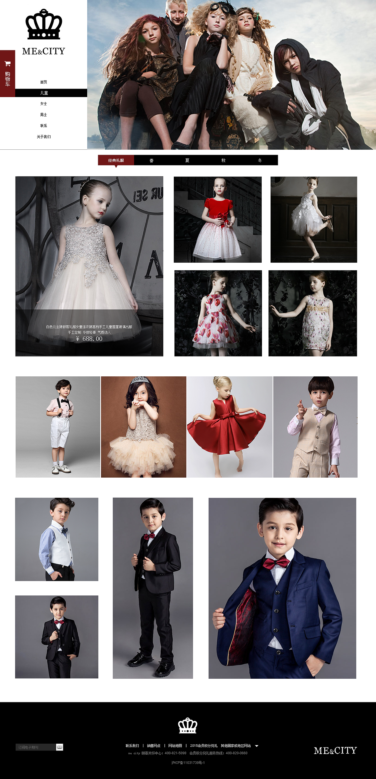 网页-me&city专页（图ZMzQ0MzIzNjQ=） - 企业官网 - 站酷设计师meggiezhangyu原创素材 - 站酷ZCOOL