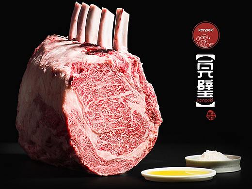 【1248Design】完璧和牛菜单&海报设计