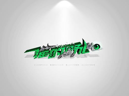 字设（个人主页-ZMzg1MTAyMzY=） - 字体/字形 - 站酷设计师你的逾期原创素材 - 站酷ZCOOL