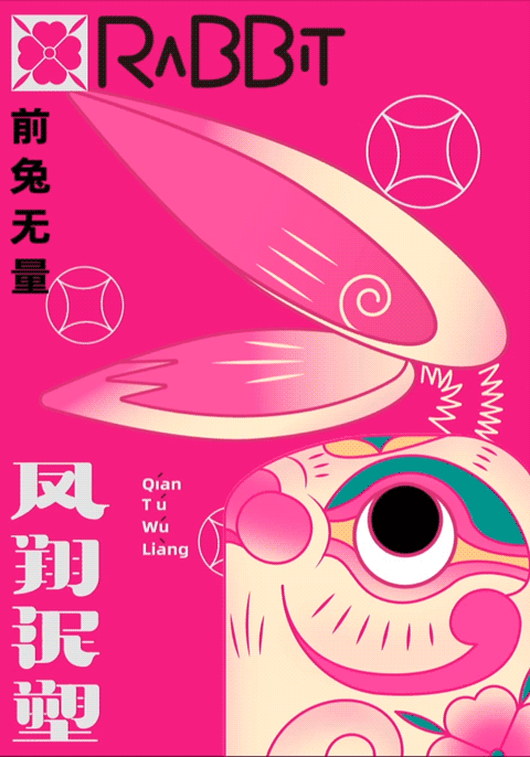 #2020青春答卷#《凤翔泥塑》图案再设计——毕业设计（图ZMjA3NjY3OTY4） - 图案 - 站酷设计师麇先生原创素材 - 站酷ZCOOL