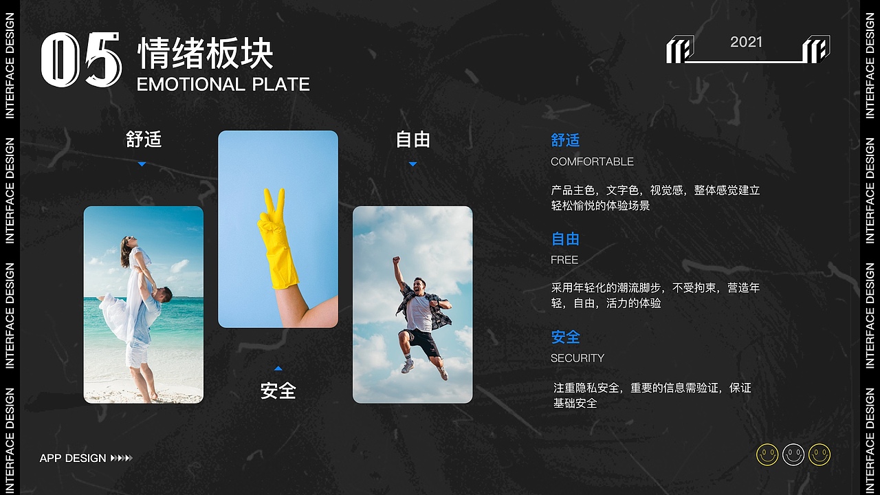 2021作品集（图ZMjY1MTg0OTE2） - APP界面 - 站酷设计师小柒柒呀原创素材 - 站酷ZCOOL