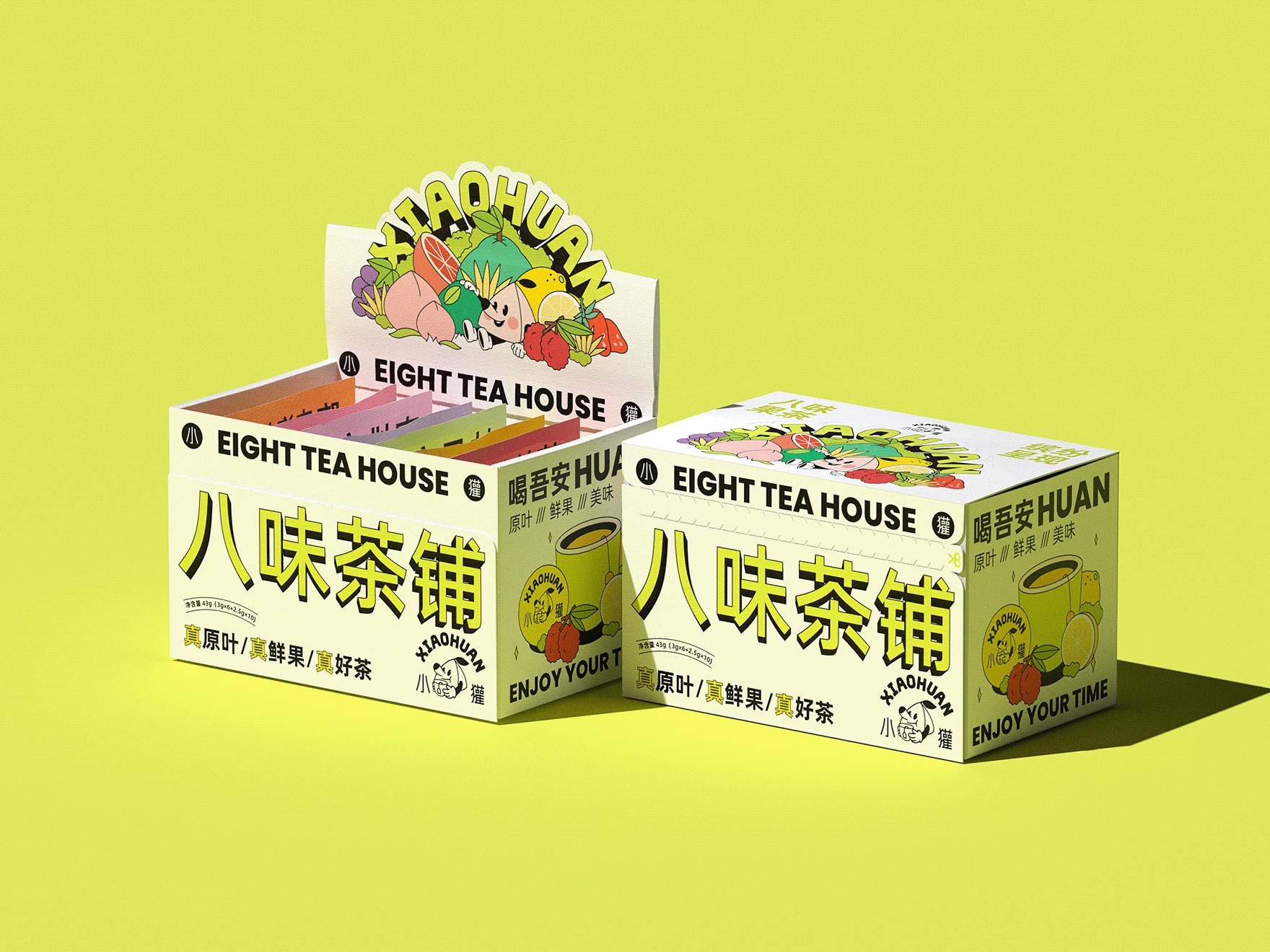 小獾xiaohuan-茶饮品牌包装设计