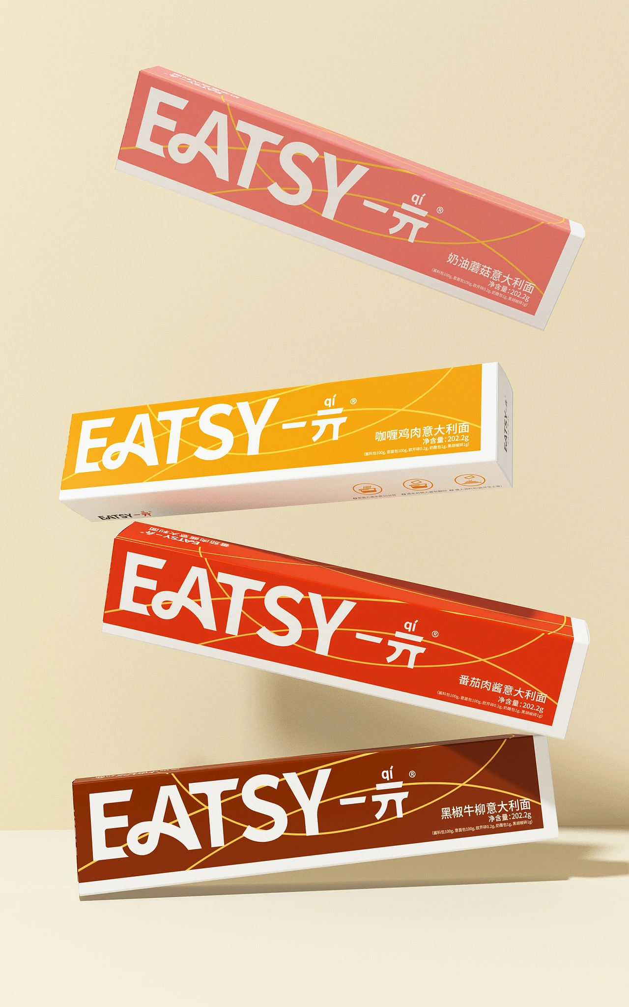 一亓 速煮意大利面