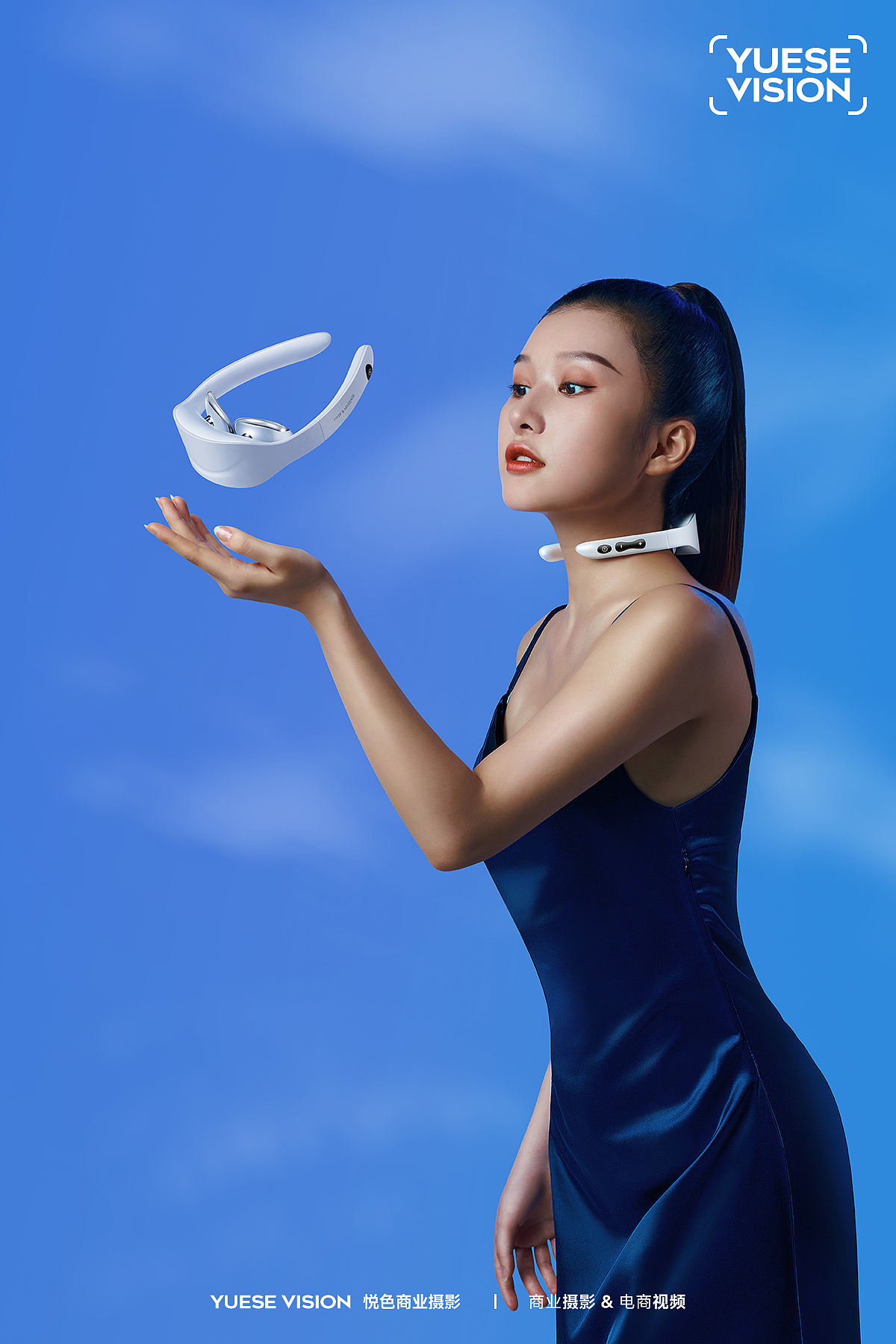 产品拍摄 | 护颈仪