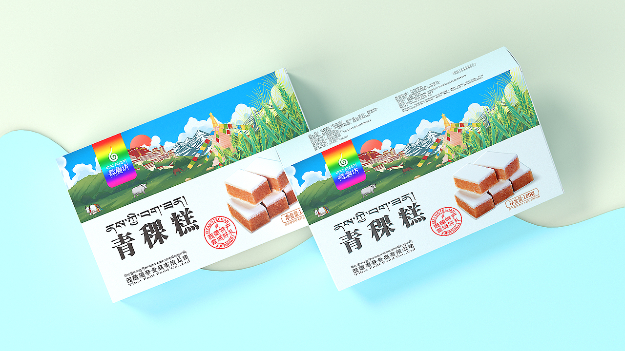 藏磨坊-青稞糕礼盒包装设计