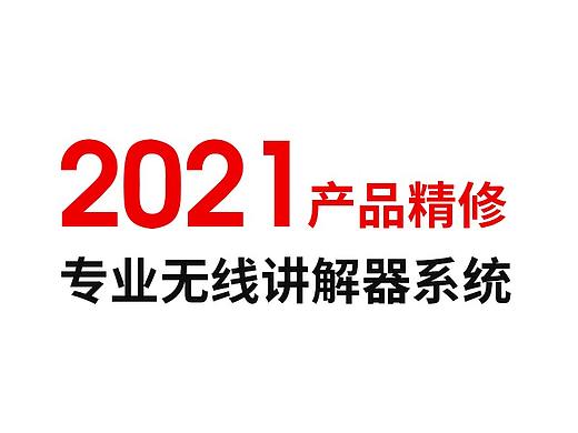 电子产品精修（个人主页-ZNTcwMjM0MjQ=） - 电商 - 站酷设计师QI视觉设计原创素材 - 站酷ZCOOL