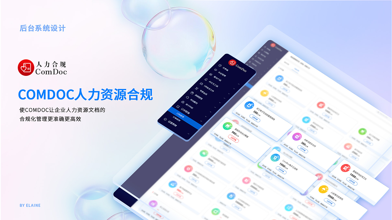 作品集（图ZMjk1Nzg5MzY0） - APP界面 - 站酷设计师Eliane_0316原创素材 - 站酷ZCOOL