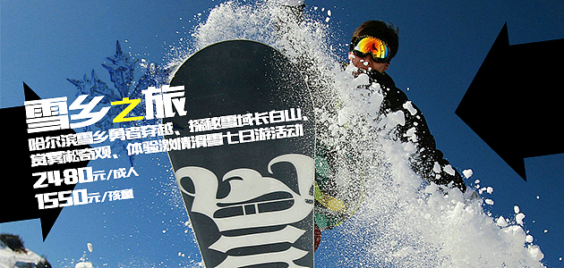 旅行社banner图（图ZMTY1OTMyMjYw） - 运营设计 - 站酷设计师墨浅颜丶原创素材 - 站酷ZCOOL