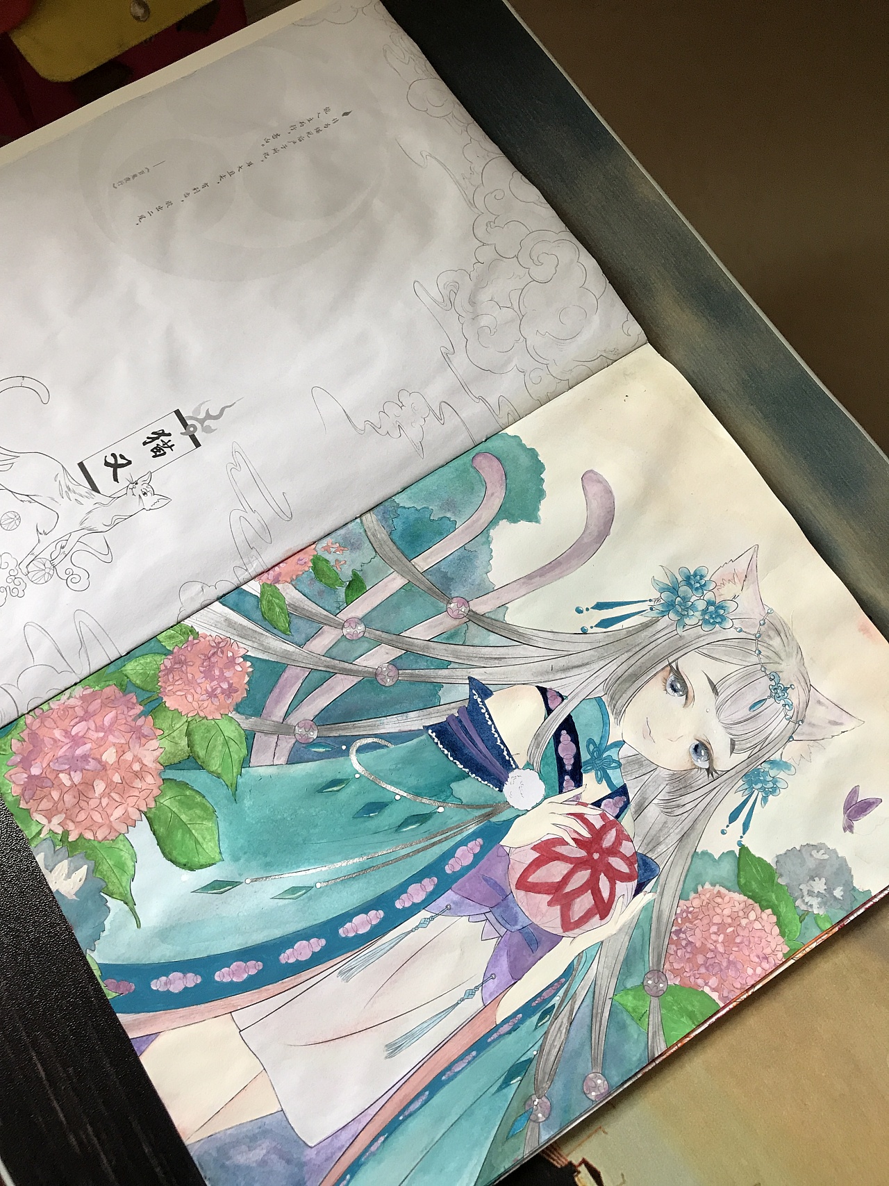 百妖行哒哒猫涂色系列