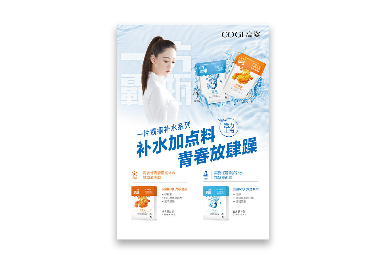 前 96 3 0 tender6 上海  |  平面设计师 原创  -  平面  -  宣传物料