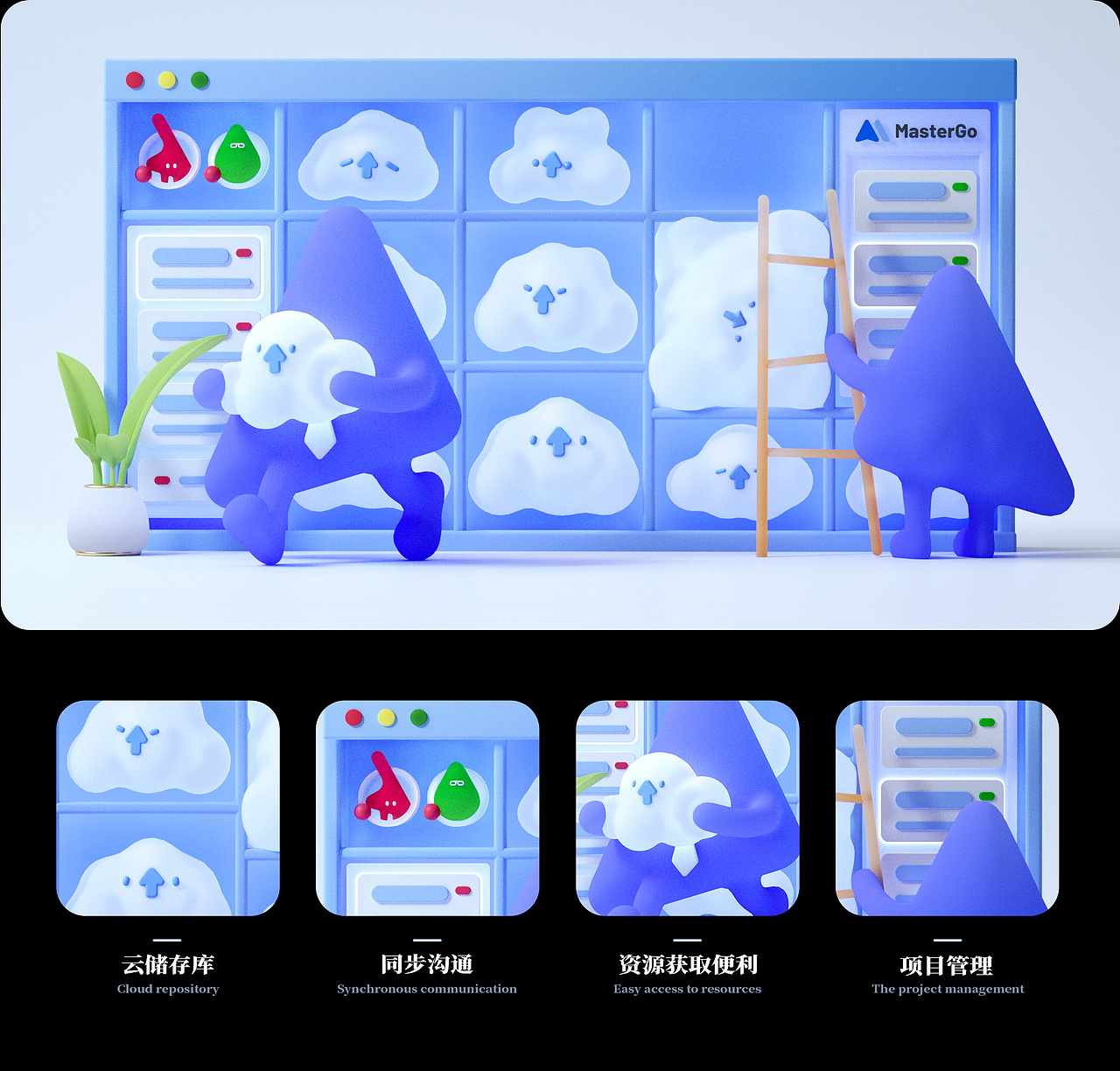 MasterGo All-in-One(图ZMzA1MDA1NTA0) - IP形象 - 站酷设计师咖啡屋白猫原创素材 - 站酷ZCOOL