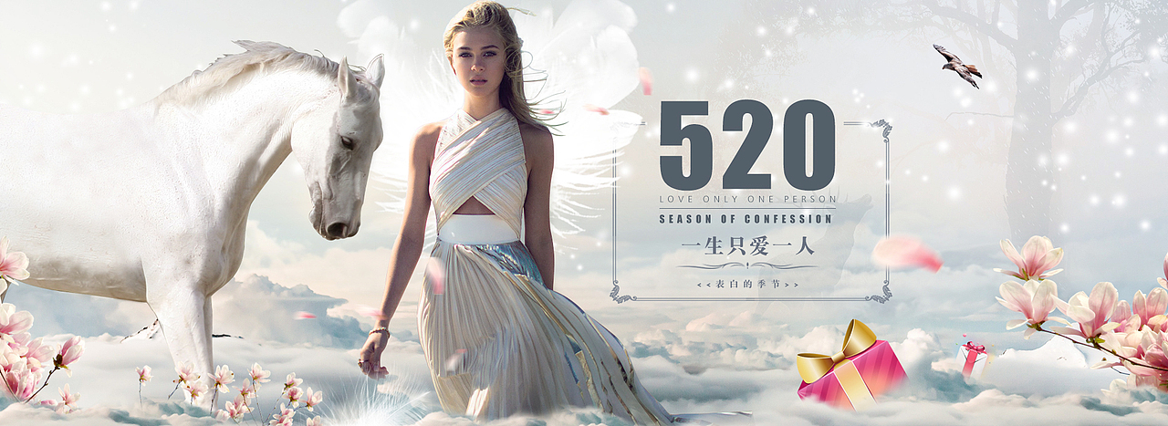 520海报（图ZODc5NTI3MjA=） - 海报 - 站酷设计师梦如初醒原创素材 - 站酷ZCOOL
