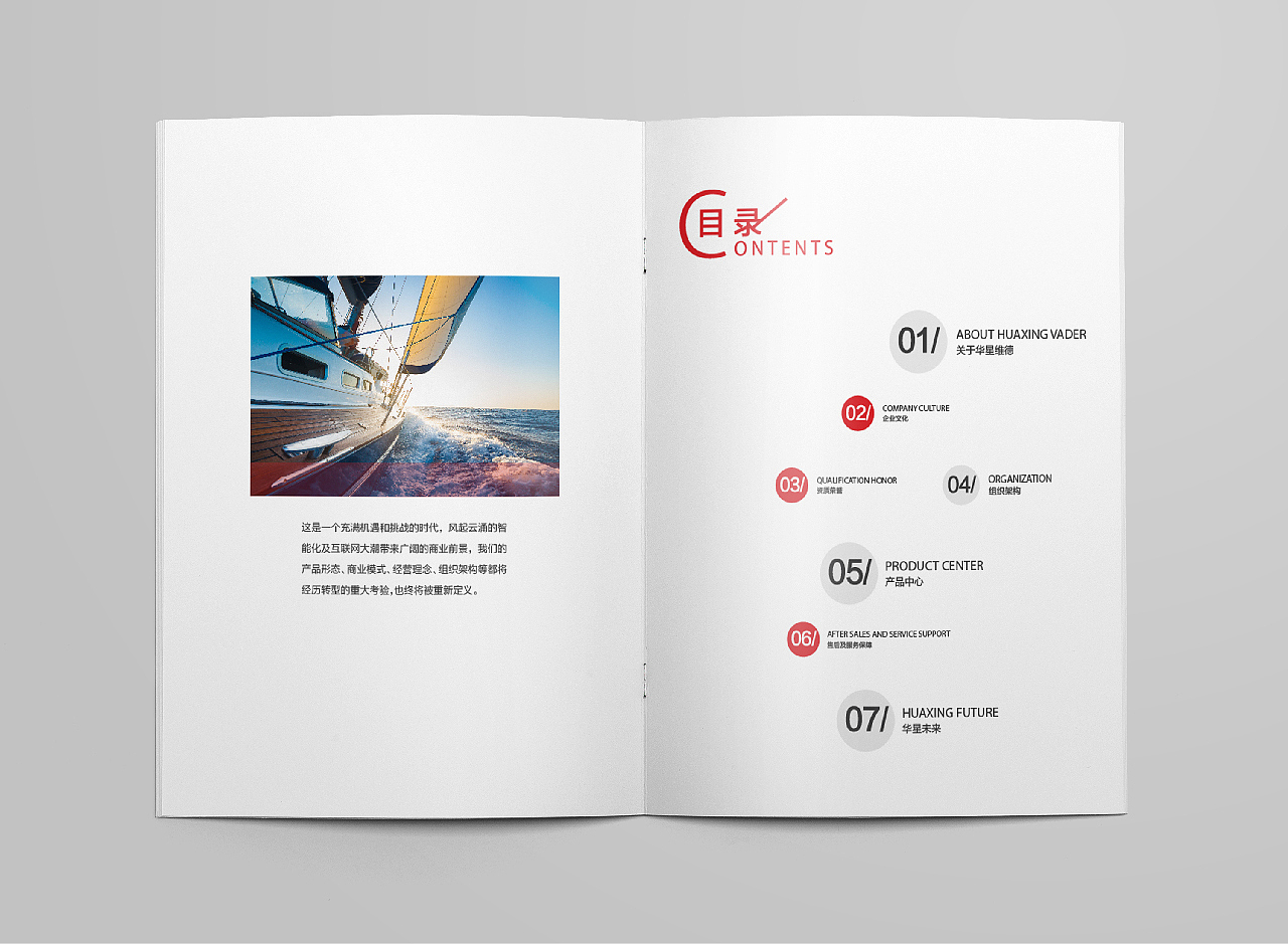 画 册（图ZMTA0MTEzNjQ0） - 书籍/画册 - 站酷设计师AHU_Design原创素材 - 站酷ZCOOL