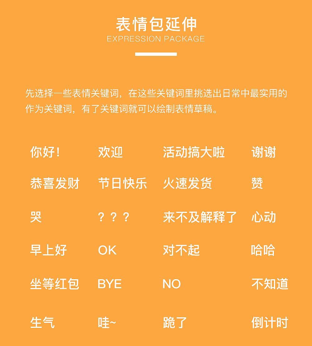 吉祥物设计（图ZMTA4NzE0MTYw） - IP形象 - 站酷设计师江江海原创素材 - 站酷ZCOOL
